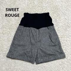 【SWEET ROUGE】ハーフショートパンツ　キュロット　マタニティ　腹巻