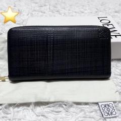 【廃盤!】LOEWE リネンアナグラムジップアラウンドウォレット長財布