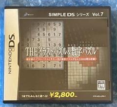 5c動作確認済‼️SIMPLE DS シリーズ Vol.7