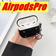 AirPods pro　カバー　ケース　黒　レザー　刺繍　シンプル　韓国　大人気