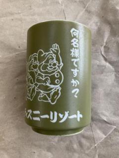 東京ディズニーリゾート 7人のこびと　湯呑み 東京ディズニーリゾート 7人のこびと 湯呑み - メルカリ