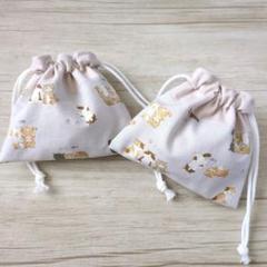 巾着　ハンドメイド　みに巾着