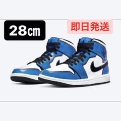 NIKE AIR JORDAN 1 MID SE SIGNAL BLUE