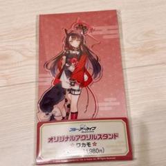 ブルーアーカイブ ファミリーマート ワカモ アクスタ
