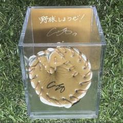 非売品　ドジャース　大谷翔平　野球しようぜ！　サインプリントグローブフィギュア
