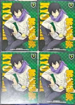 2025年最新】REBorn ccg 雲雀恭弥の人気アイテム - メルカリ