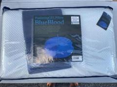 ★未使用★ Blue Blood ピロー ブルーブラッド まくら 枕
