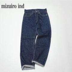 2025年最新】mizuiroind レディース デニム・ジーンズの人気