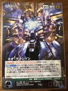 d*3様 スーパーロボット大戦OG クルセイド　ネオ・グランゾン　MP U-13 スーパーロボット大戦OG クルセイド ネオ・グランゾン MP U-13