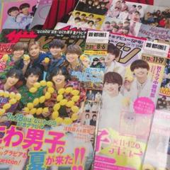 なにわ男子雑誌31冊セット なにわ男子 雑誌セット - メルカリ