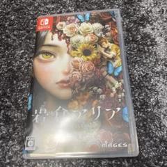 Switch 岩倉アリア 通常版