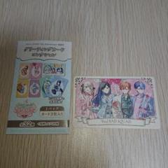プロセカ　感謝祭　グリーティングカード　瑞希　箔押し プロセカ 暁山瑞希 感謝祭 グリーティングカード 箔押し - メルカリ