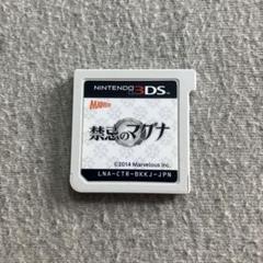 禁忌のマグナ Nintendo 3DS ソフト　F