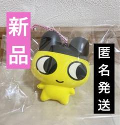 たまごっち　まめっち　スクイーズ　キーホルダー