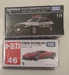 トミカ フェラーリ フルセット　46台　新品・未開封 トミカ フェラーリ フルセット 46台 新品・未開封 - メルカリ