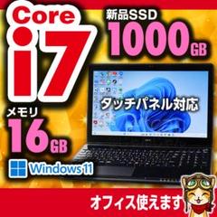 超特価 美品 NEC i7 新品SSD1TB 16GB タッチパネル №909 - メルカリ