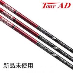 2025年最新】Tour ad vf pingの人気アイテム - メルカリ