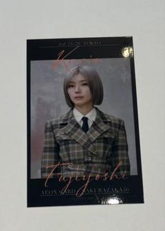 藤吉夏鈴 イオンカード 特典
