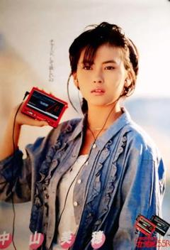 カラフルフィルムポスター（中山美穂さん） Yahoo!オークション - 中山美穂 マーチカラー ポスター 約51×71㎝