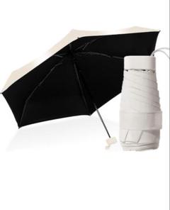 雨晴兼用日傘　ベージュ　SPF50 軽量225g 子供にも　ケース付き