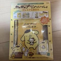 ポムポムプリン　2点セット　激レア 2025年最新】ポムポムプリン レアの人気アイテム - メルカリ