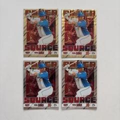 郡司裕也 BBM 2025 カード 041/150シリ 13/50シリ4枚セット