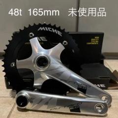 2022年最新】SRAM 165の人気アイテム - メルカリ
