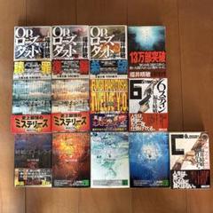 福井晴敏　13冊セット