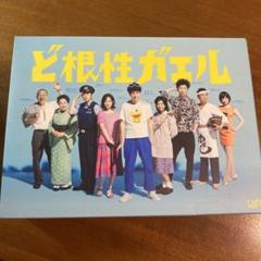 ど根性ガエル ドラマ DVD BOX - メルカリ ど根性ガエル ドラマ DVD BOX - メルカリ