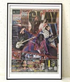 最終値下げ GLAY A2大 ポスターフレーム入り 新聞 サンスポ FINALE GRAND ミュージシャン