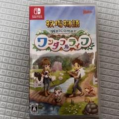 牧場物語 Welcome! ワンダフルライフ