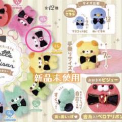 2025年最新】すくっとたっちさん おたんじょうびの人気アイテム