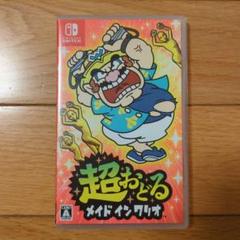 超おどる メイド イン ワリオ Nintendo Switch