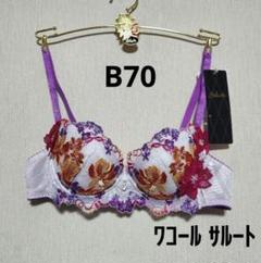 2025年最新】サルート 81の人気アイテム - メルカリ