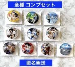ファントムバスターズ　ガラスマグネットコレクション　第1弾　全10種セット