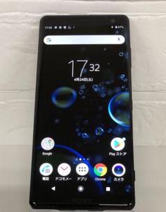 Xperia XZ3 (5月3日、さらに値下げしました!)