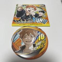 ピンズ・ピンバッジ・缶バッジ KIRA かわいい新作 呪術廻戦 螺鈿風シリーズ 箔押し缶バッジvol.2