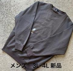 B&T CLUBふわかる新感覚ライトスウェットダークグレー新品