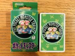 ポケモン トランプ 緑 初期版 ポケットモンスター トランプ