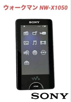 ウォークマン NW-X1050 SONY 16GB Sony Walkman X-series (16GB) NWZ-X1050 review: Sony Walkman