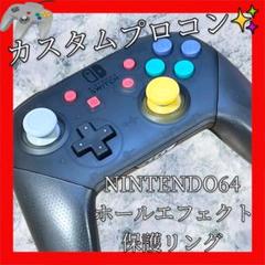 任天堂 - ⭐︎Nintendo switch 64コントローラー新品未開封⭐︎ 新品未開封】ニンテンドー64 コントローラー Switch 任天堂 2個