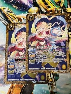 ［クリスマスパーティ］レイ・オーバ　シークレット 2020/7)(SECRET)[クリスマスパーティ]レイ・オーバ(BSC37収録
