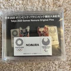 非売品　野村證券　オリンピックバッジ 新しい到着 非売品野村證券オリンピックバッジ コレクション