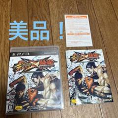 【美品】STREET FIGHTER X 鉄拳