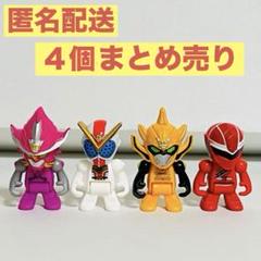 入浴剤　びっくらたまご　ゼンカイジャー　キラメイジャー フィギュア4個まとめ売り