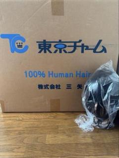 ✨未使用✨ 美容師実技試験対応　練習用 7体 三矢 カラーウィッグ 即購入OK】三矢カットウィッグ 国家試験用 5体セット 未使用