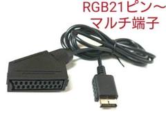 2025年最新】sony avマルチケーブルの人気アイテム - メルカリ
