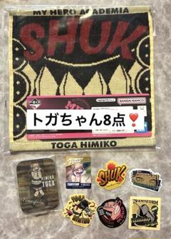 トガちゃん8点★僕のヒーローアカデミア 一番くじ アクスタ ステッカー