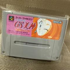 スーパーファミコン ソフト ゴーストスイーパー 美神 - 除霊師はナイスバディ