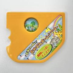 天井いっぱい おやすみホームシアター 動物いっぱいディスク